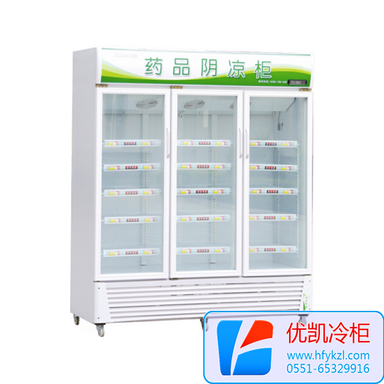 三門(mén)藥品陰涼柜
