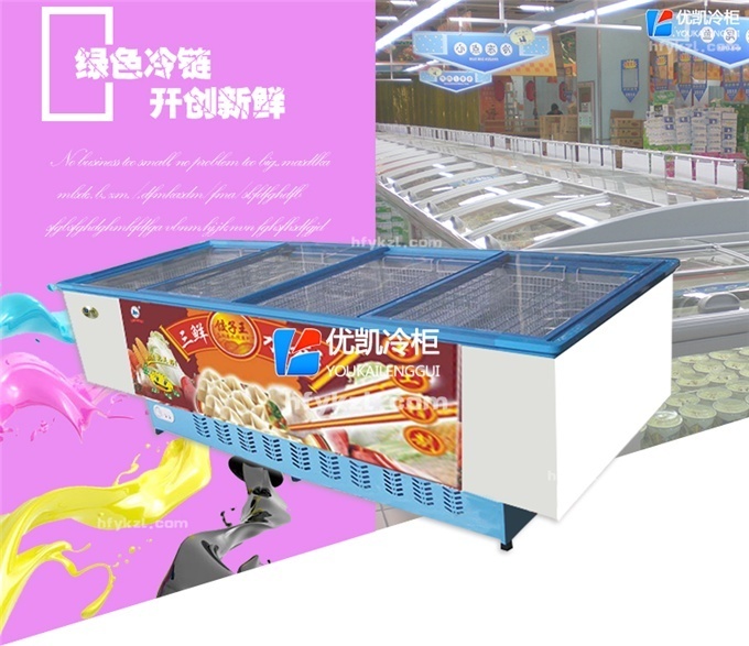 商超冷凍食品推廣島柜（暢銷產(chǎn)品）