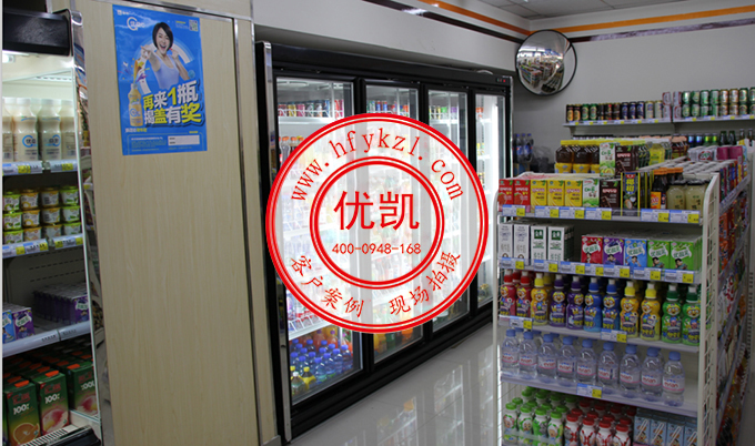 飲料風(fēng)幕柜