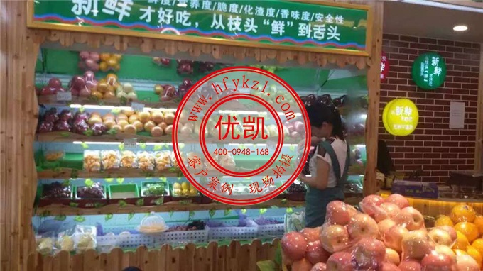 山東濟寧水果店保鮮柜案例