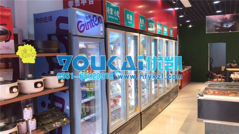 杭州生鮮火鍋材料冷柜，燒烤食材冷藏柜冷凍保鮮柜案例