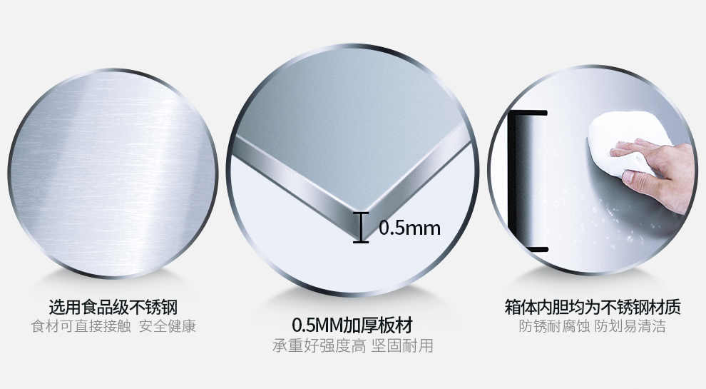 星星冷凍冷藏六門(mén)冰箱