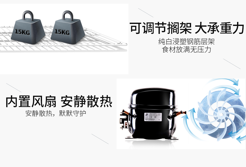 星星冷藏冷凍工作臺(tái)