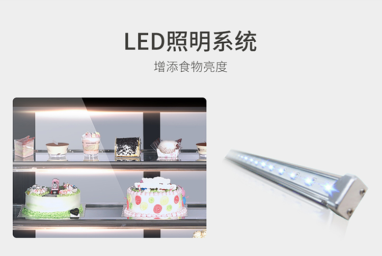 星星直角蛋糕柜