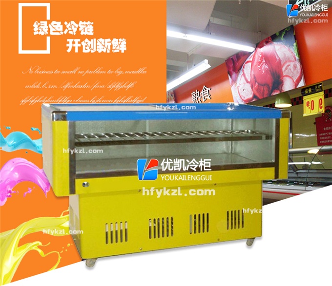 PT-A型視窗熟食柜（暢銷(xiāo)產(chǎn)品）