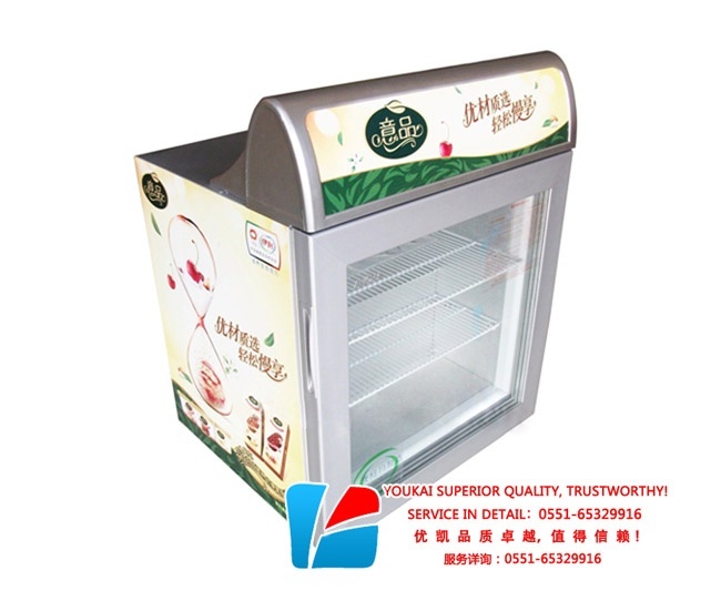 TS-E臺(tái)式冷凍柜