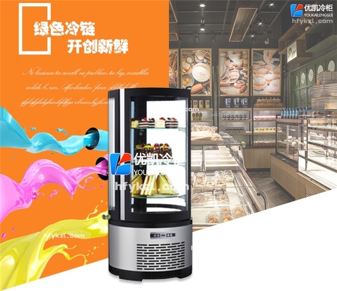 優(yōu)凱-VIP-圓柱蛋糕柜