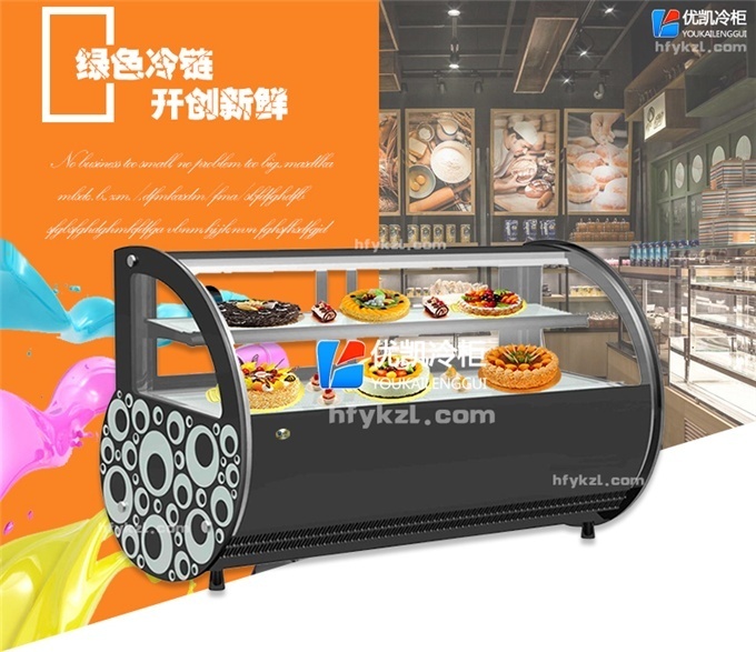 優(yōu)凱-VIP-TGB1臺式蛋糕保鮮柜