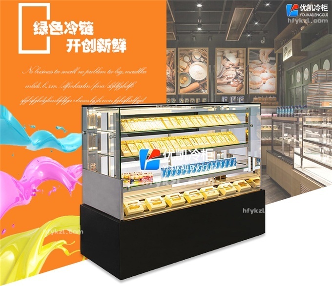 開(kāi)放式三明治展示柜D