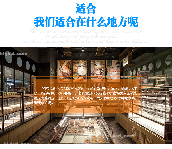 三層第五代直角蛋糕柜