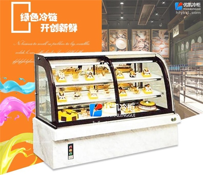 DG-DA1型前移門(mén)蛋糕展示柜