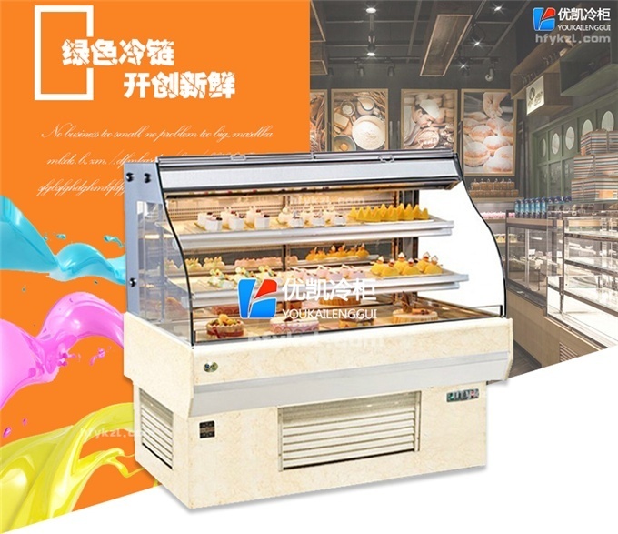 DG-J型敞開西點(diǎn)柜