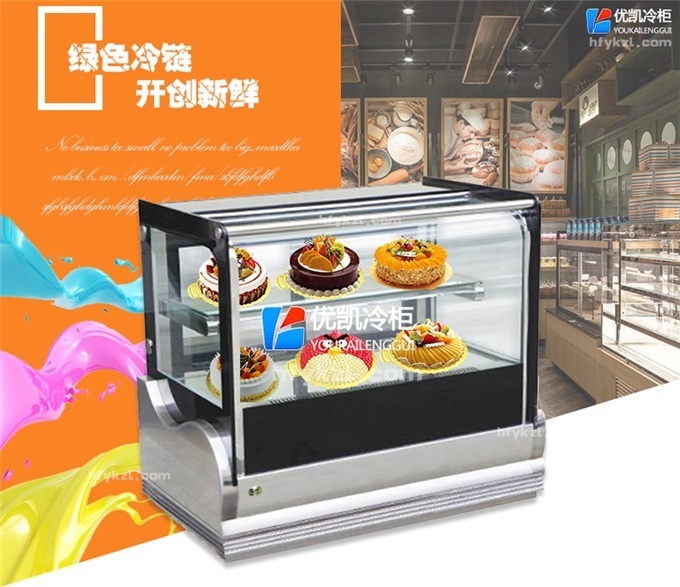 DG-TSB直角臺(tái)式冷藏蛋糕柜