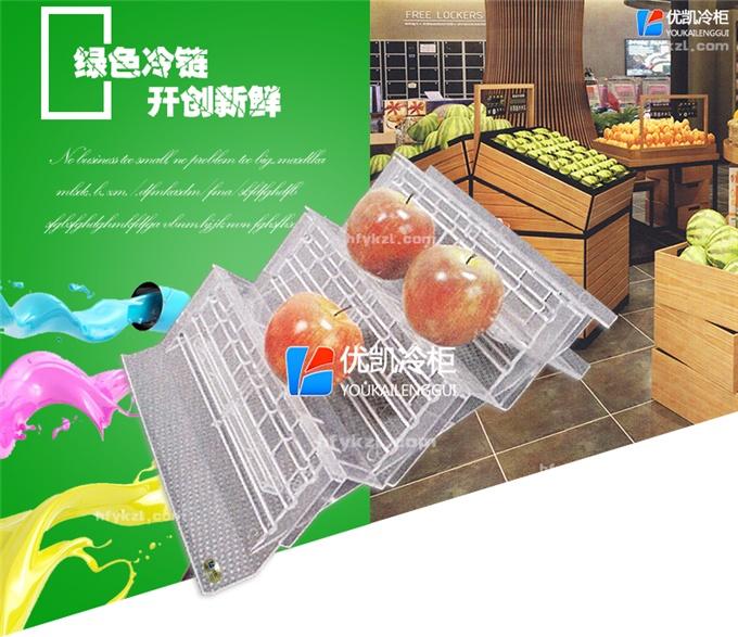 17YK-016生鮮陳列道具多功能展示臺