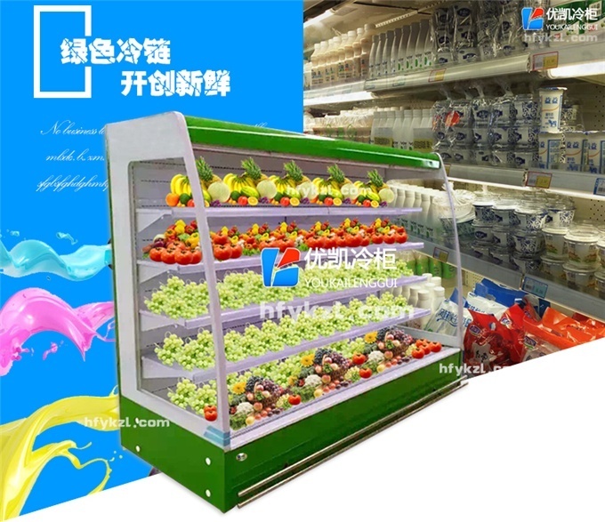 弧形風(fēng)幕柜