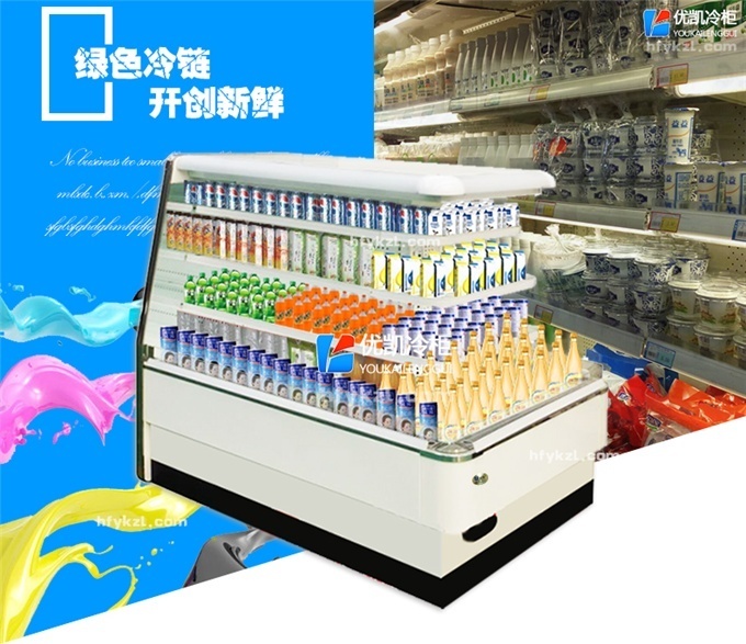 HD-A型立式半環(huán)島風(fēng)幕柜