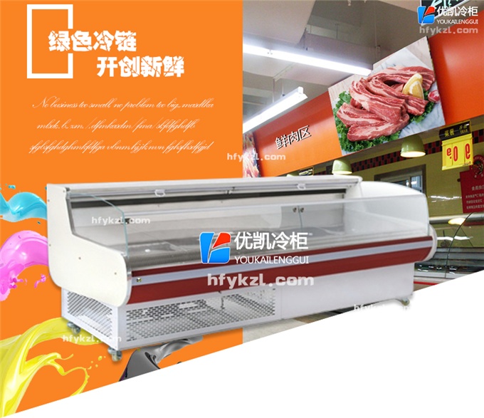 LZG03-P型柜臺(tái)式（平口）冷藏展示柜